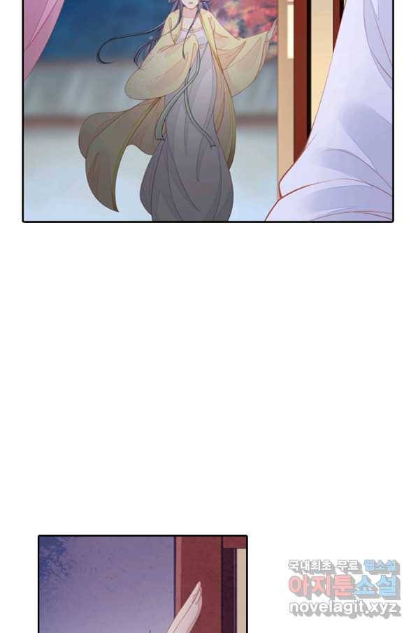 나보고 개과천선하라고 6화 12
