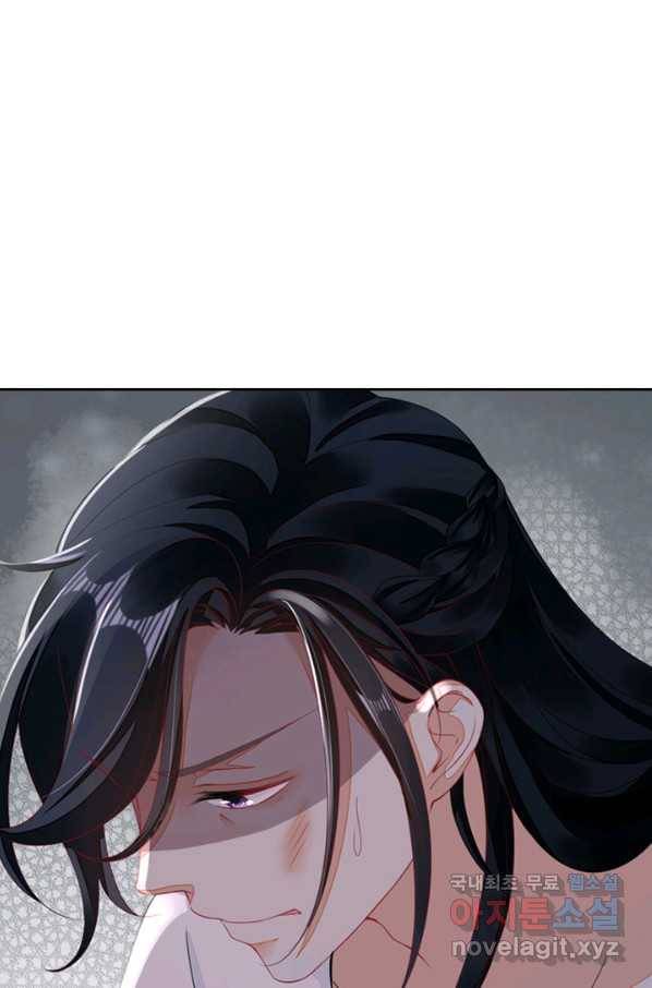 나보고 개과천선하라고 6화 15