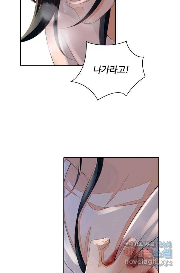 나보고 개과천선하라고 6화 18