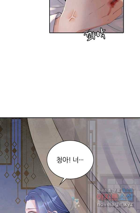 나보고 개과천선하라고 6화 19