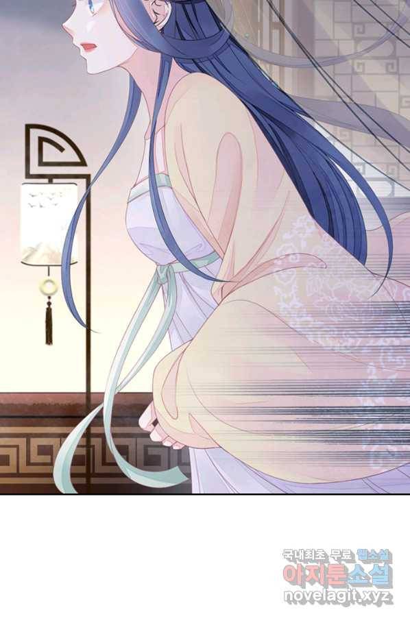 나보고 개과천선하라고 6화 20