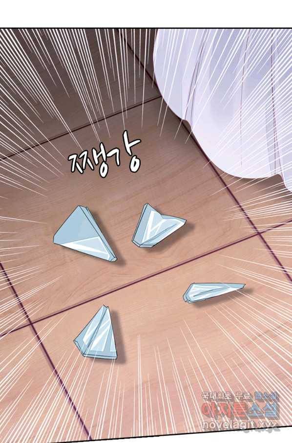 나보고 개과천선하라고 6화 22