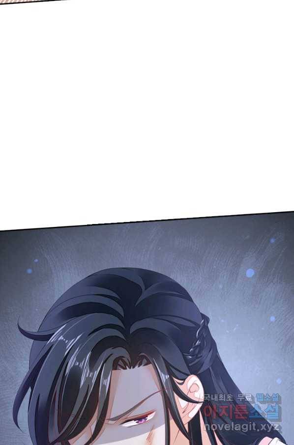 나보고 개과천선하라고 6화 23