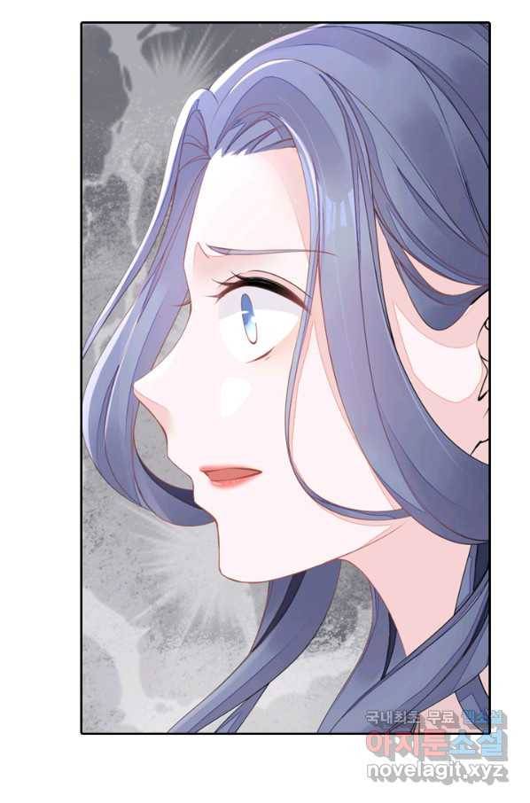 나보고 개과천선하라고 6화 25