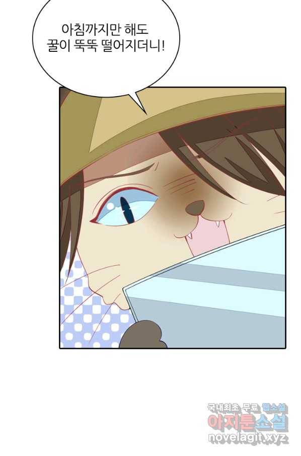 나보고 개과천선하라고 6화 33
