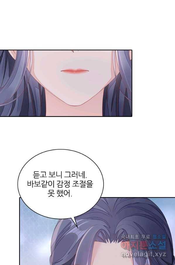 나보고 개과천선하라고 6화 37