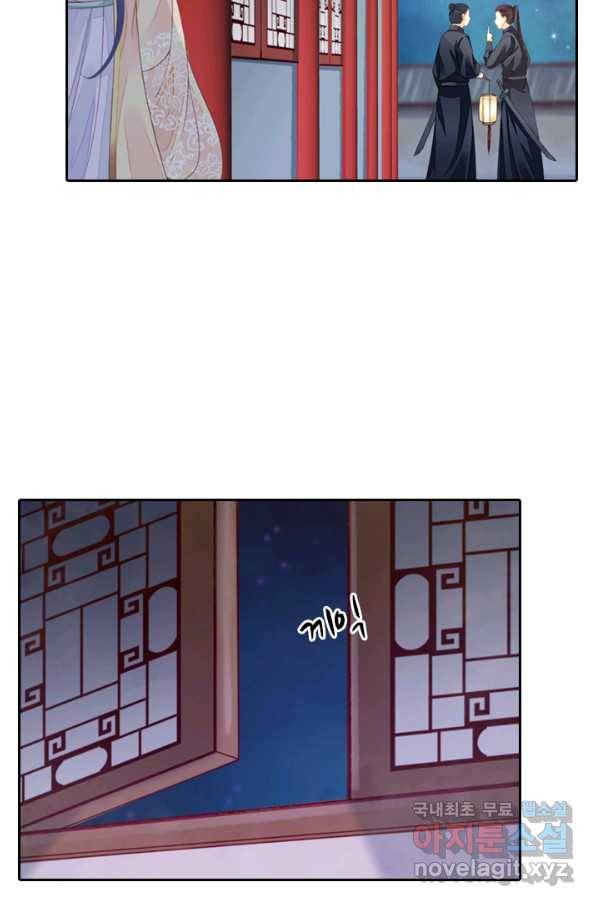 나보고 개과천선하라고 6화 43