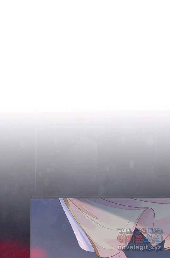 나보고 개과천선하라고 6화 44