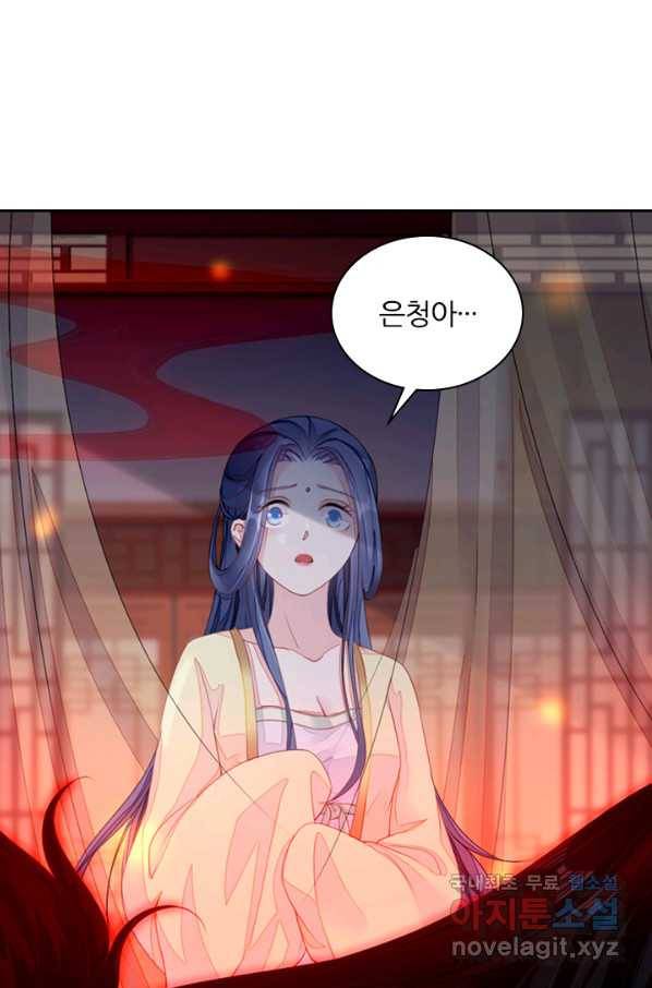 나보고 개과천선하라고 6화 48