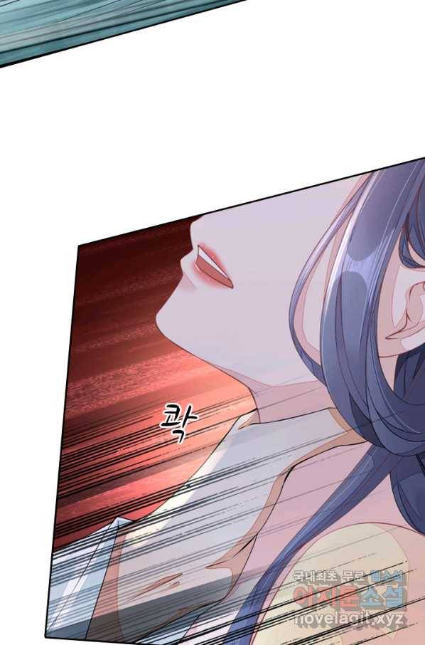 나보고 개과천선하라고 6화 50
