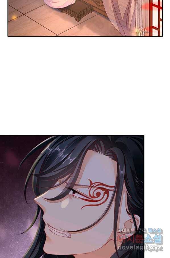 나보고 개과천선하라고 6화 56
