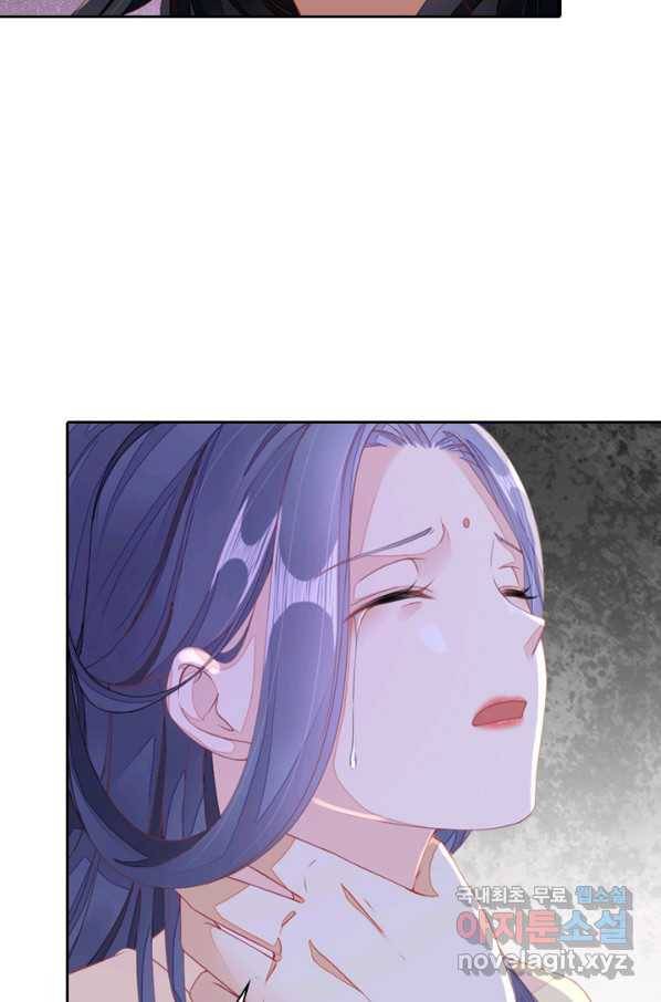 나보고 개과천선하라고 6화 57