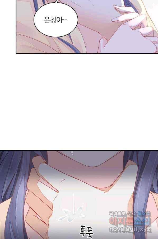 나보고 개과천선하라고 6화 58