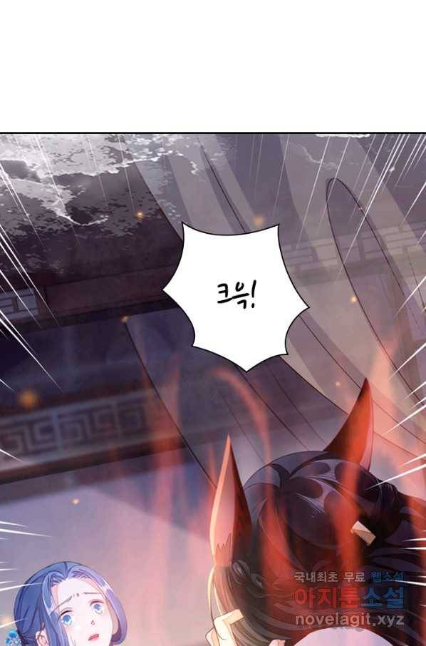 나보고 개과천선하라고 6화 63