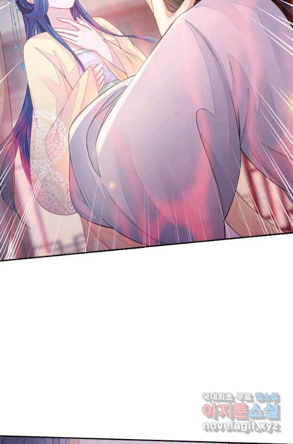 나보고 개과천선하라고 6화 64