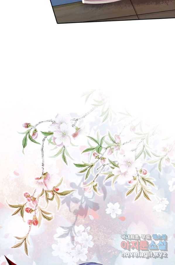 나보고 개과천선하라고 6화 66