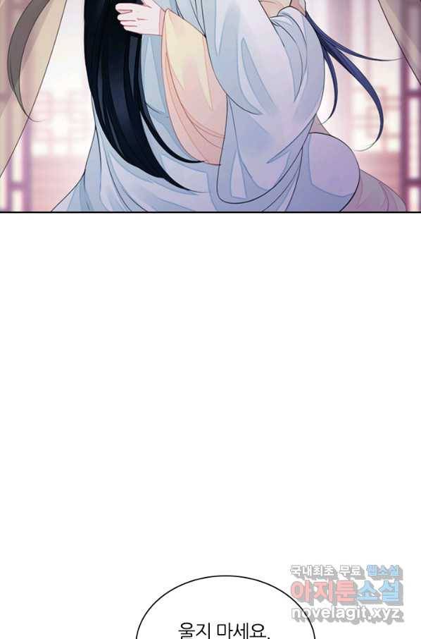 나보고 개과천선하라고 6화 71