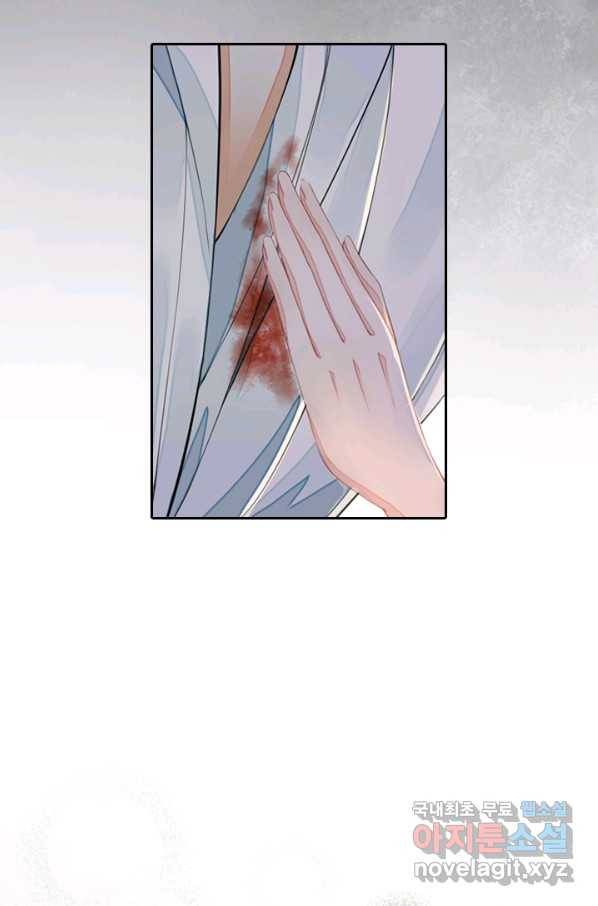 나보고 개과천선하라고 6화 78