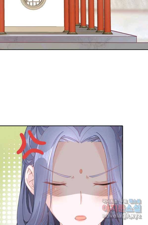 나보고 개과천선하라고 6화 83