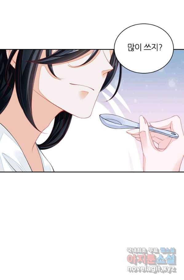 나보고 개과천선하라고 6화 88