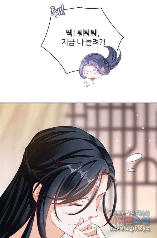 나보고 개과천선하라고 6화 91