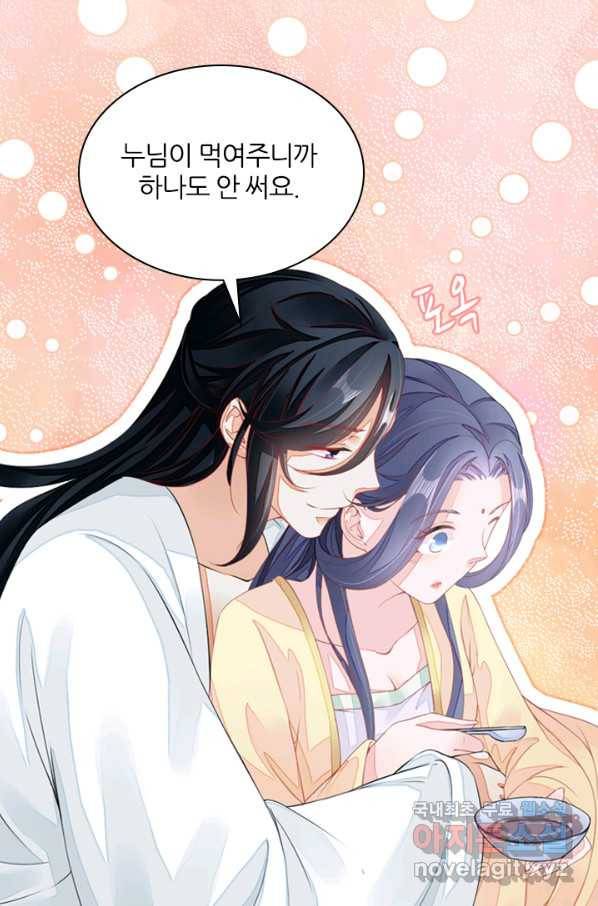 나보고 개과천선하라고 6화 93