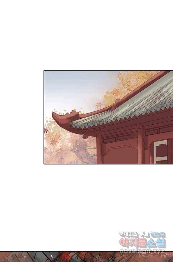 나보고 개과천선하라고 6화 99
