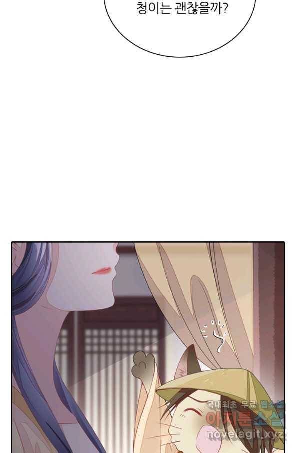 나보고 개과천선하라고 6화 101