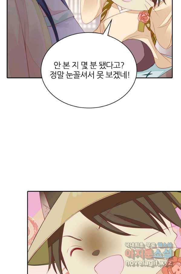 나보고 개과천선하라고 6화 102