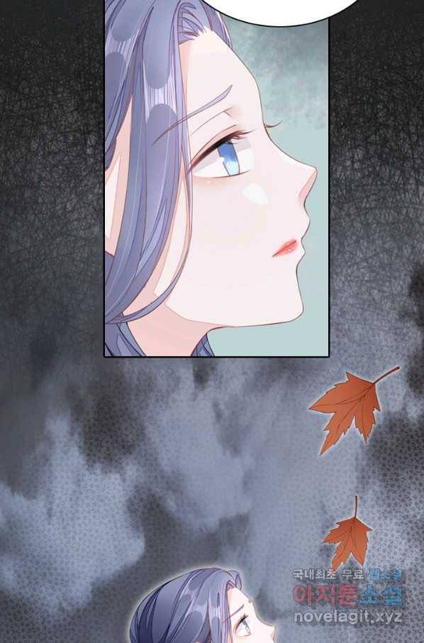 나보고 개과천선하라고 6화 104