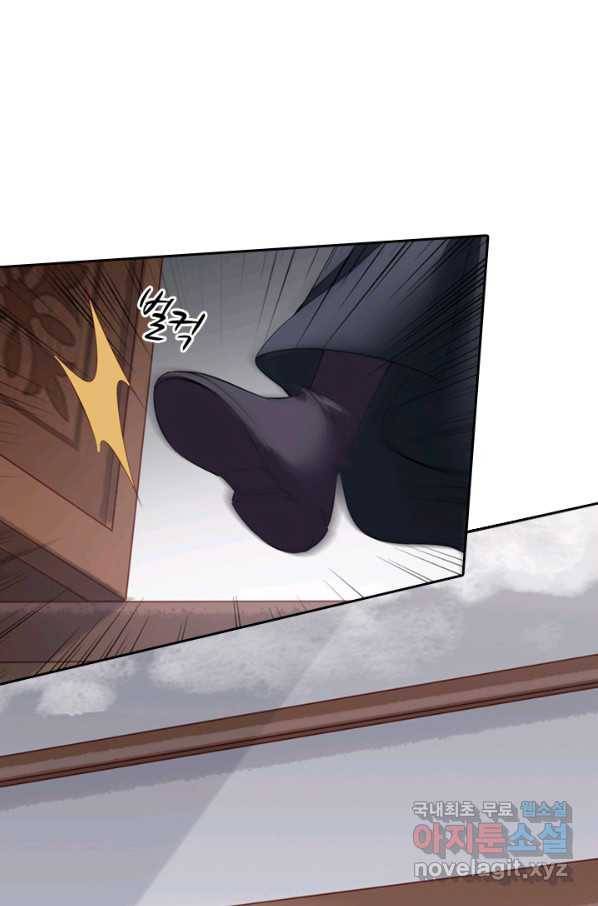 나보고 개과천선하라고 6화 106