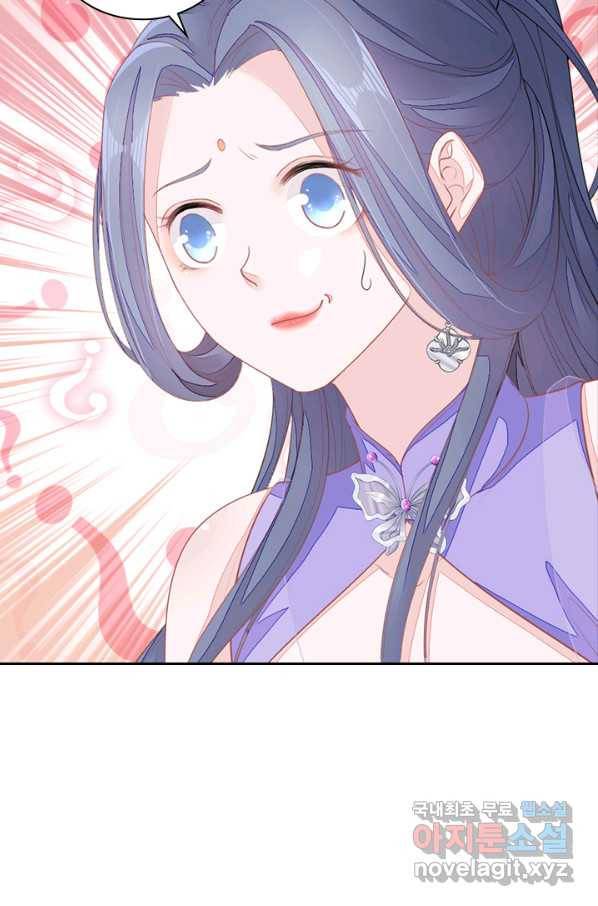 나보고 개과천선하라고 8화 5