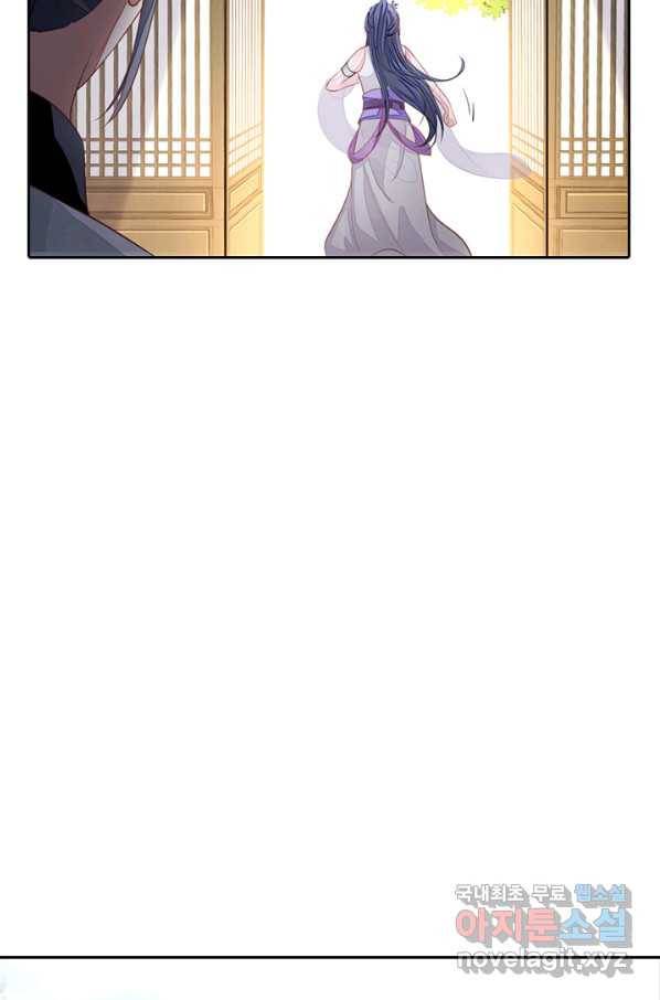 나보고 개과천선하라고 8화 8
