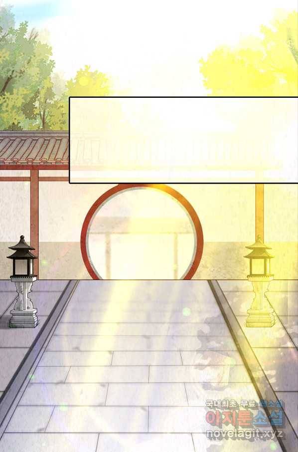 나보고 개과천선하라고 8화 9
