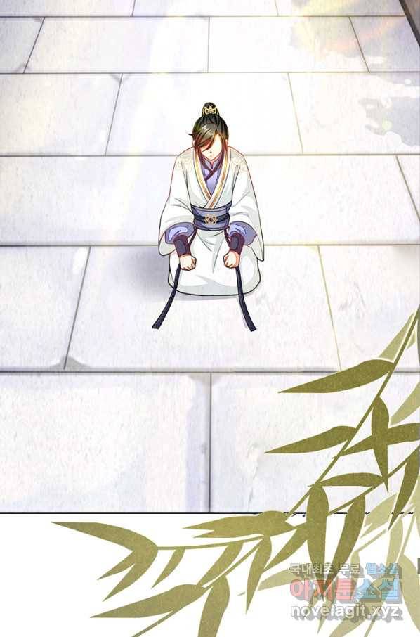 나보고 개과천선하라고 8화 10