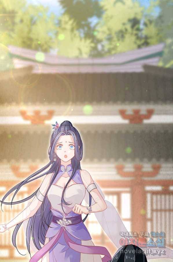 나보고 개과천선하라고 8화 14