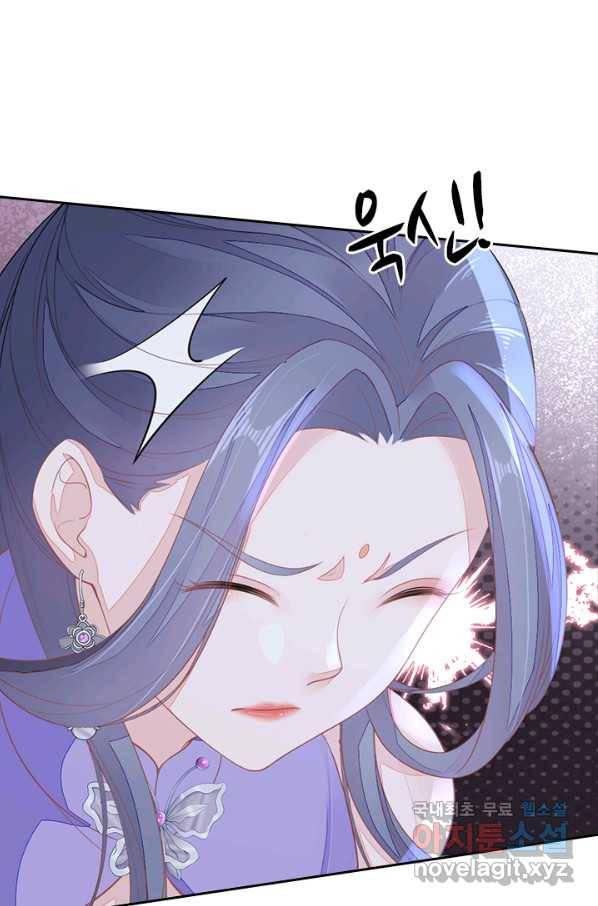 나보고 개과천선하라고 8화 18