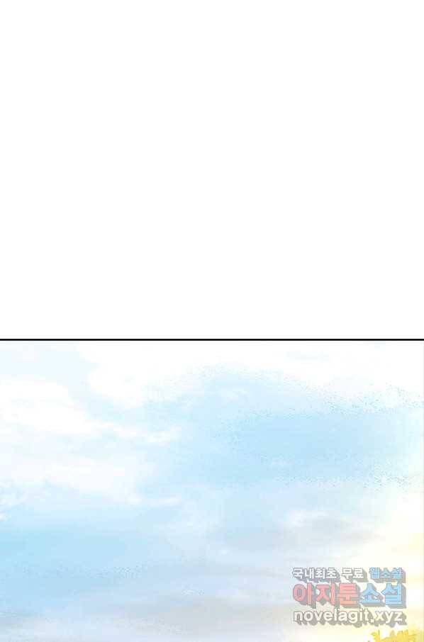나보고 개과천선하라고 8화 21
