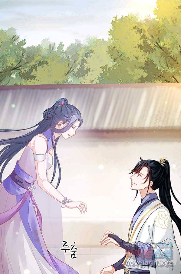 나보고 개과천선하라고 8화 22