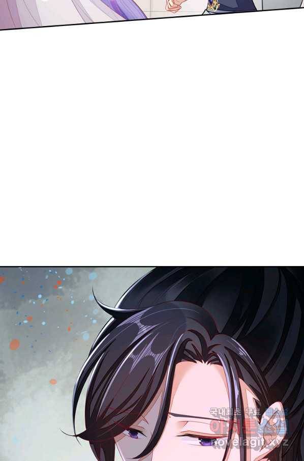 나보고 개과천선하라고 8화 23