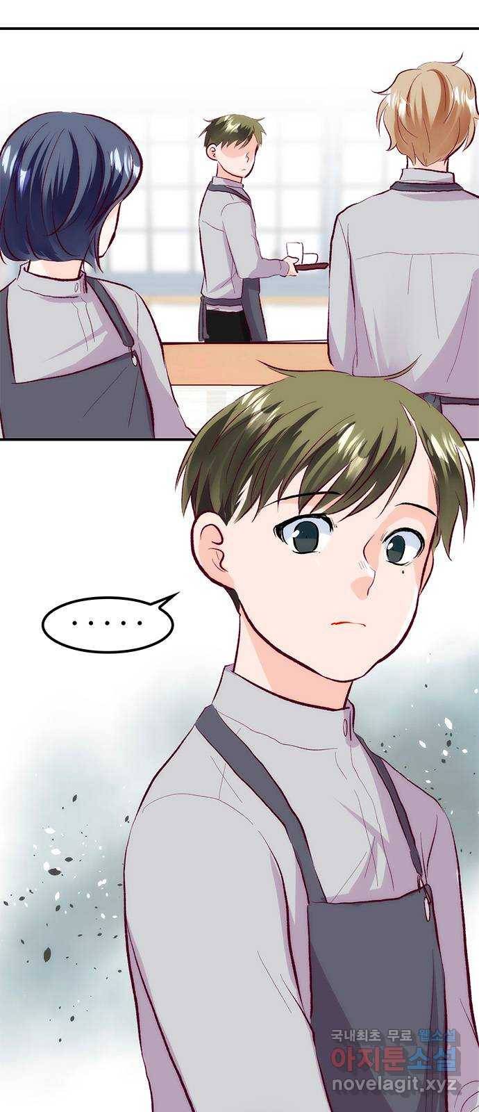 모어 라이프 61화 모순 덩어리 21