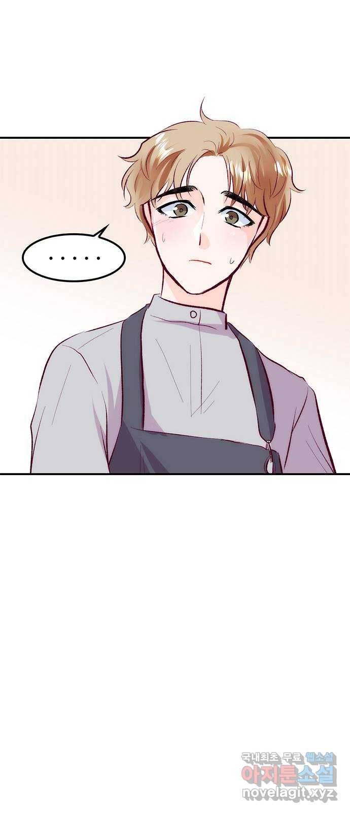 모어 라이프 61화 모순 덩어리 46