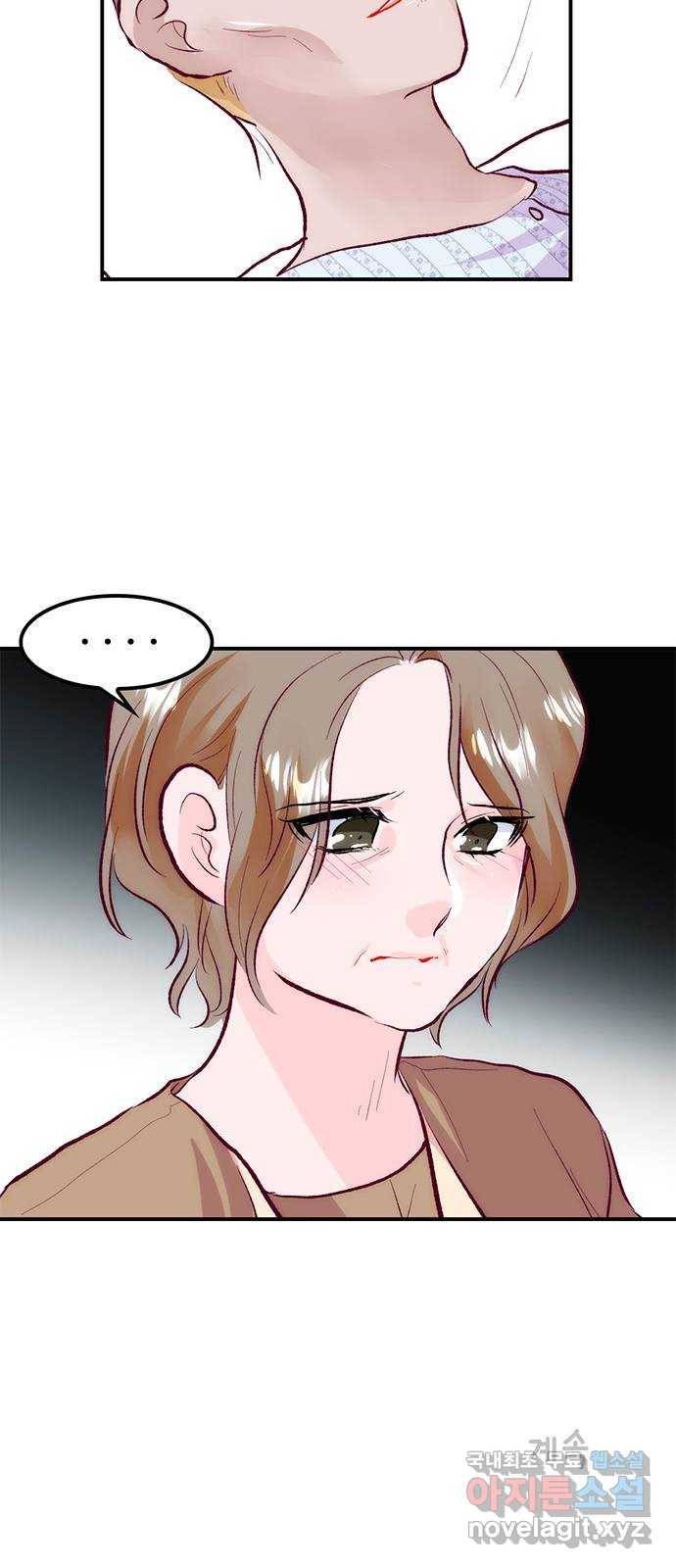모어 라이프 61화 모순 덩어리 81