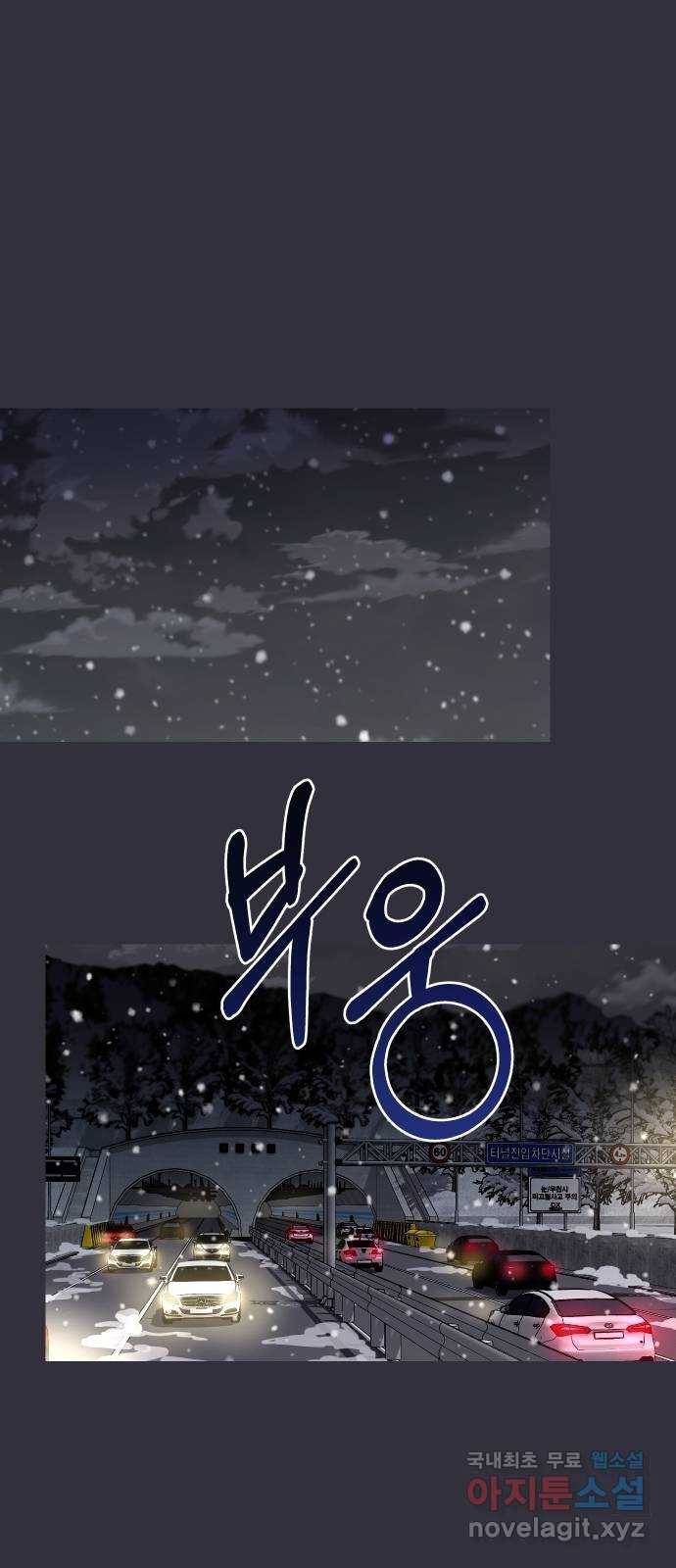 진짜 진짜 이혼해 19화 1
