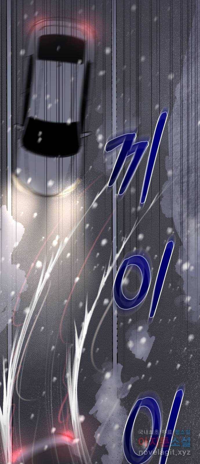 진짜 진짜 이혼해 19화 7
