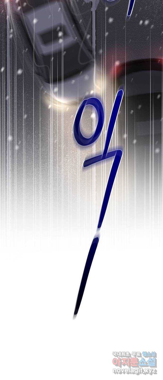 진짜 진짜 이혼해 19화 8