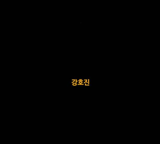 카루나 91화 3