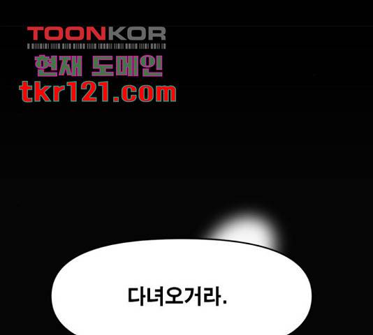 카루나 91화 17