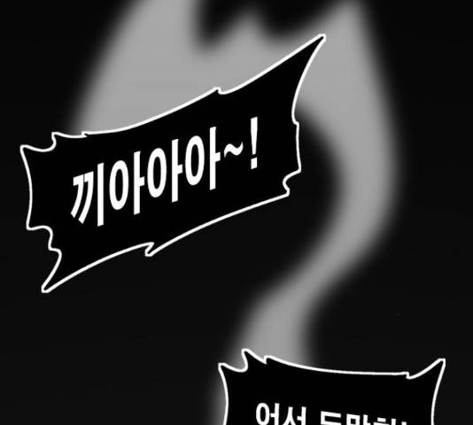 카루나 91화 23