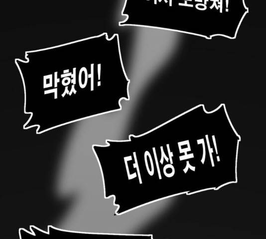 카루나 91화 24